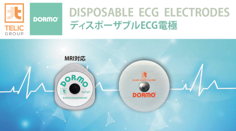 TELIC ECG電極 単回使用心電用電極 株式会社インターメドジャパン