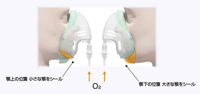 エコライトマスク02